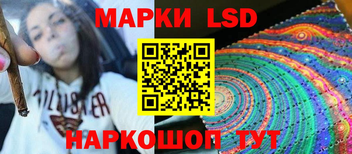 Лсд 25 экстази ecstasy  Курск  Лсд 25 экстази  LSD-25 экстази ecstasy 