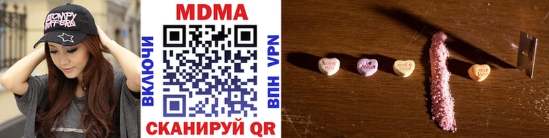 МДМА crystal  где продают   Курск 