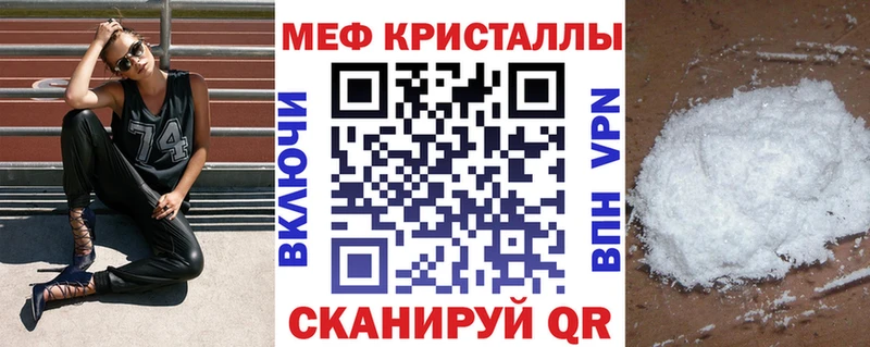 где купить наркотик  мега вход  МЯУ-МЯУ мяу мяу  Курск 