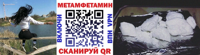 купить наркотики цена Курск блэк спрут зеркало Метамфетамин Methamphetamine