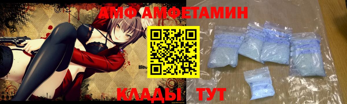 Курск  Метамфетамин витя  Вход с VPN 