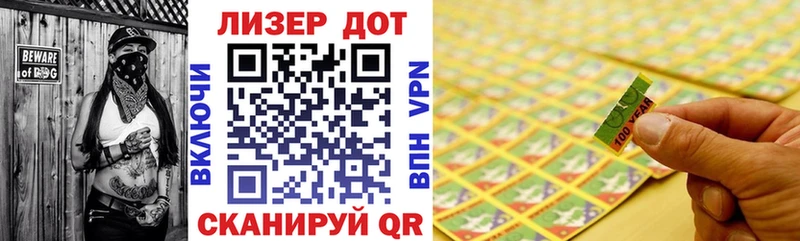 Марки N-bome 1,5мг Курск