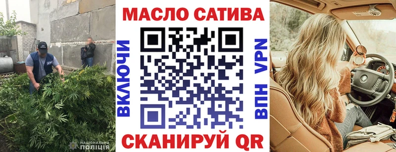 ТГК концентрат Курск