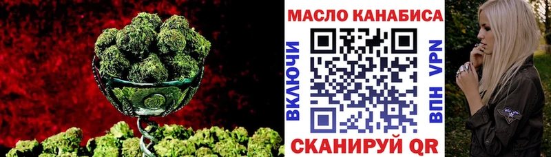 наркошоп  Курск  ТГК вейп 