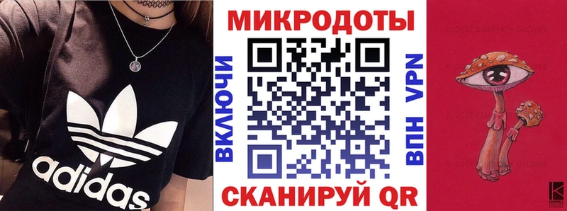Галлюциногенные грибы прущие грибы  продажа наркотиков  Курск 