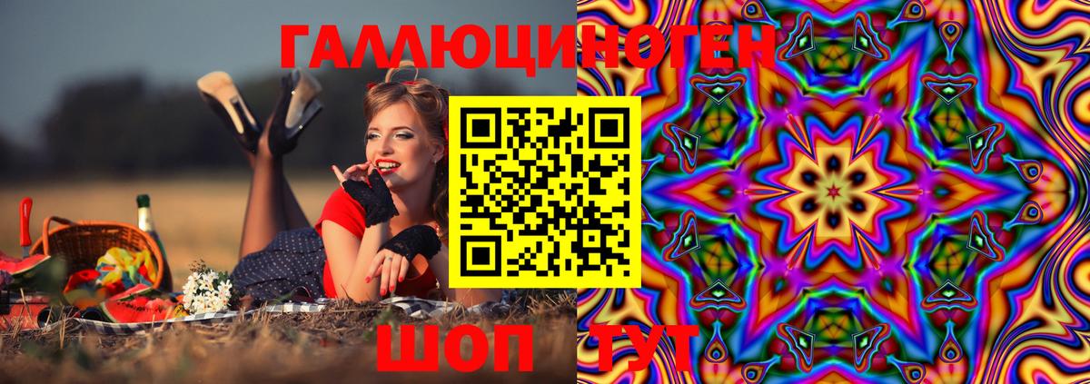 Псилоцибиновые грибы мицелий  Вход с VPN  Псилоцибиновые грибы Psilocybe  Курск 